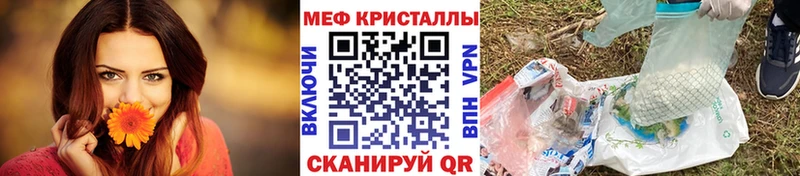 Магазины продажи наркотиков Избербаш Псилоцибиновые грибы Марихуана КОКАИН
