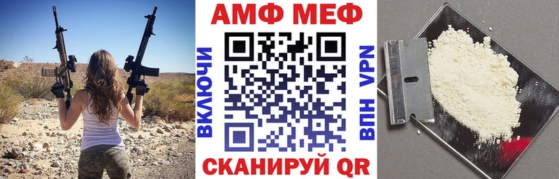 Амфетамин Розовый  Избербаш 