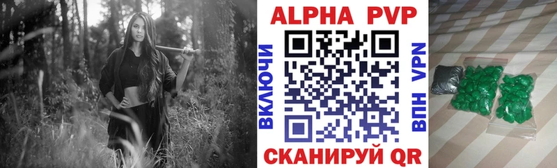 Alfa_PVP крисы CK Избербаш