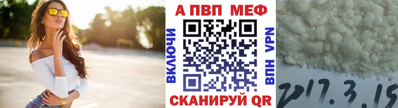 APVP СК КРИС  Избербаш 