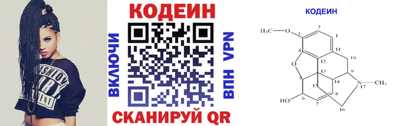 продажа наркотиков  Избербаш  Кодеиновый сироп Lean Purple Drank 