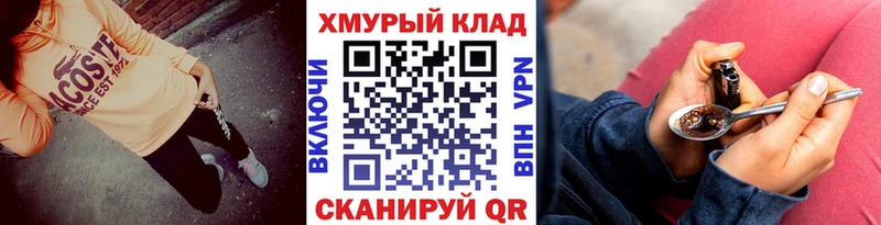 ГЕРОИН гречка  где купить наркоту  Избербаш 