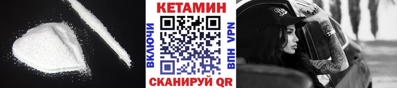 Кетамин ketamine Избербаш