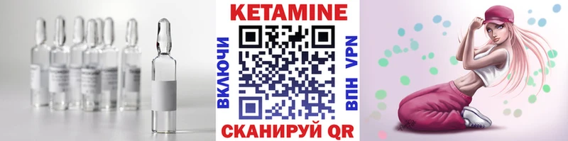Кетамин VHQ  Избербаш 