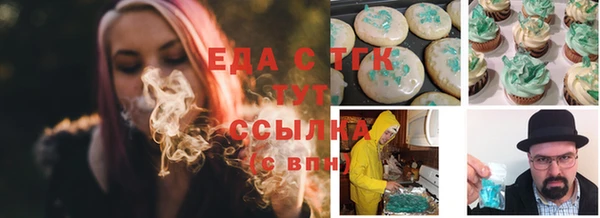 COCAINE Абинск