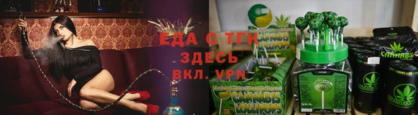 COCAINE Абинск