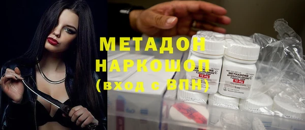 COCAINE Абинск