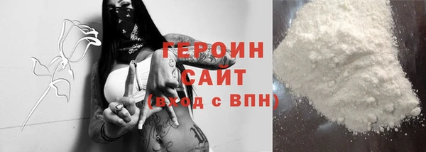 COCAINE Абинск