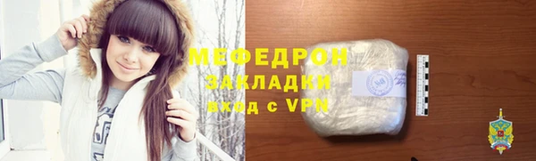 гидра Протвино