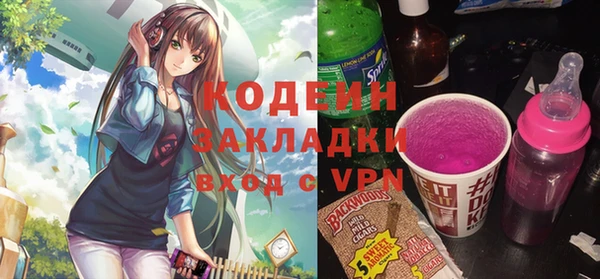 дживик Абдулино
