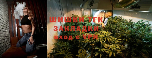 COCAINE Абинск
