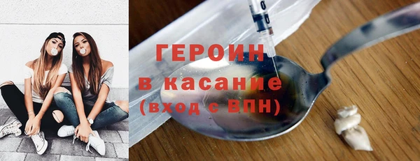 COCAINE Абинск