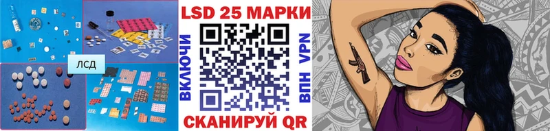 LSD-25 экстази ecstasy  Избербаш 