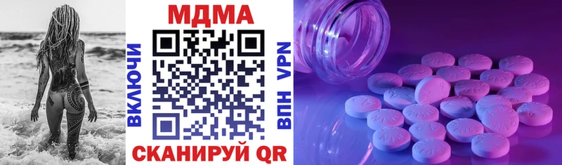 МДМА VHQ  Избербаш 