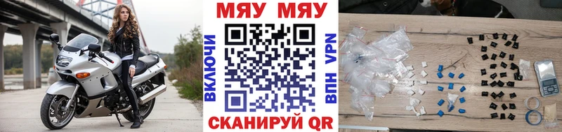 Меф VHQ мориарти Telegram Избербаш хочу