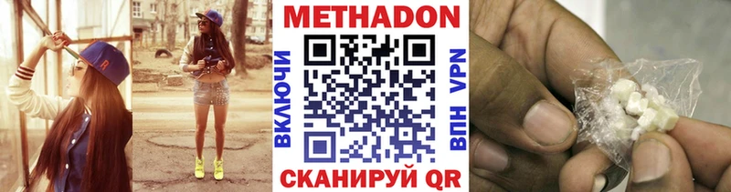 ОМГ ОМГ онион  Избербаш  Метадон белоснежный 