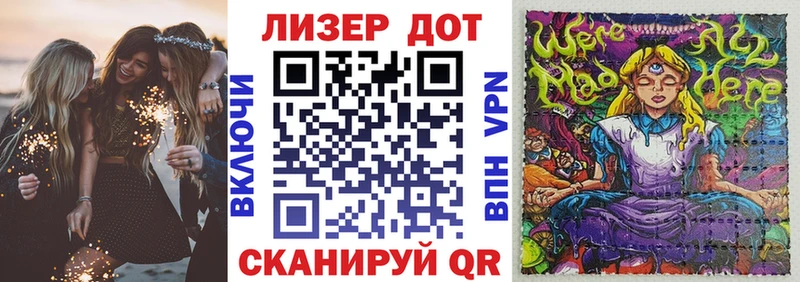 Марки N-bome 1,8мг blacksprut ССЫЛКА Избербаш